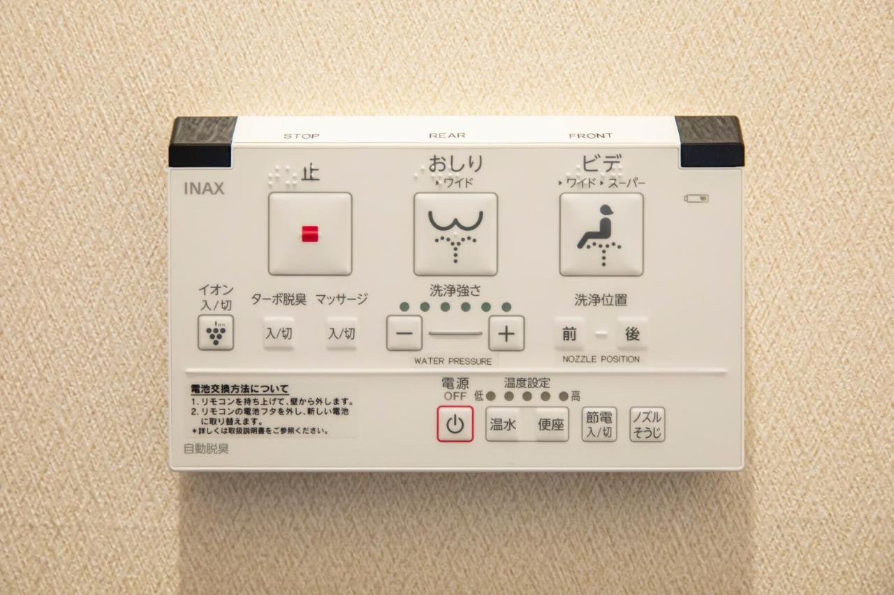 Yufu-Inn プライベートな露天風呂付き-由布院駅徒歩2分-最大8名宿泊可能 Eksteriør billede