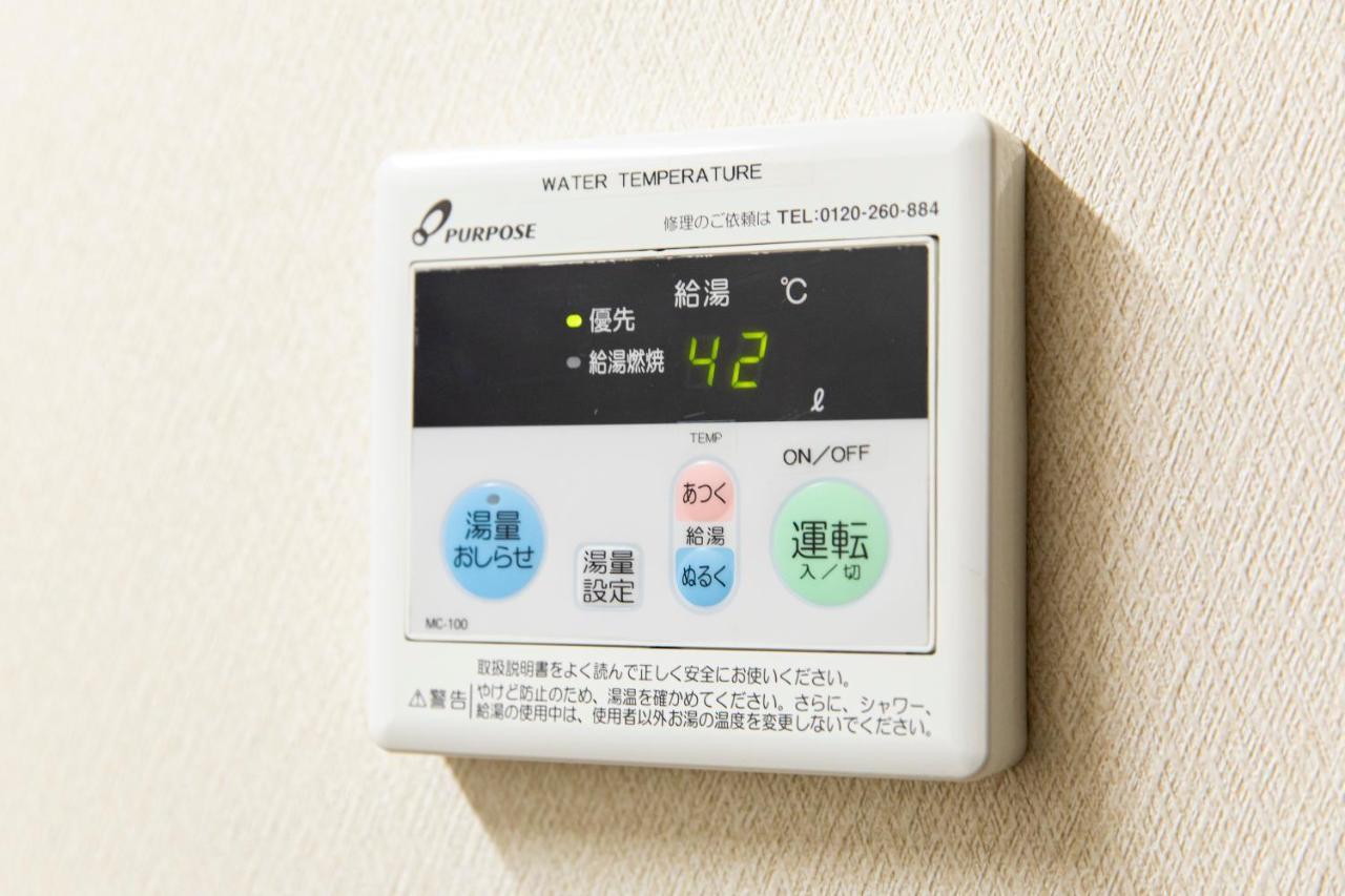 Yufu-Inn プライベートな露天風呂付き-由布院駅徒歩2分-最大8名宿泊可能 Eksteriør billede